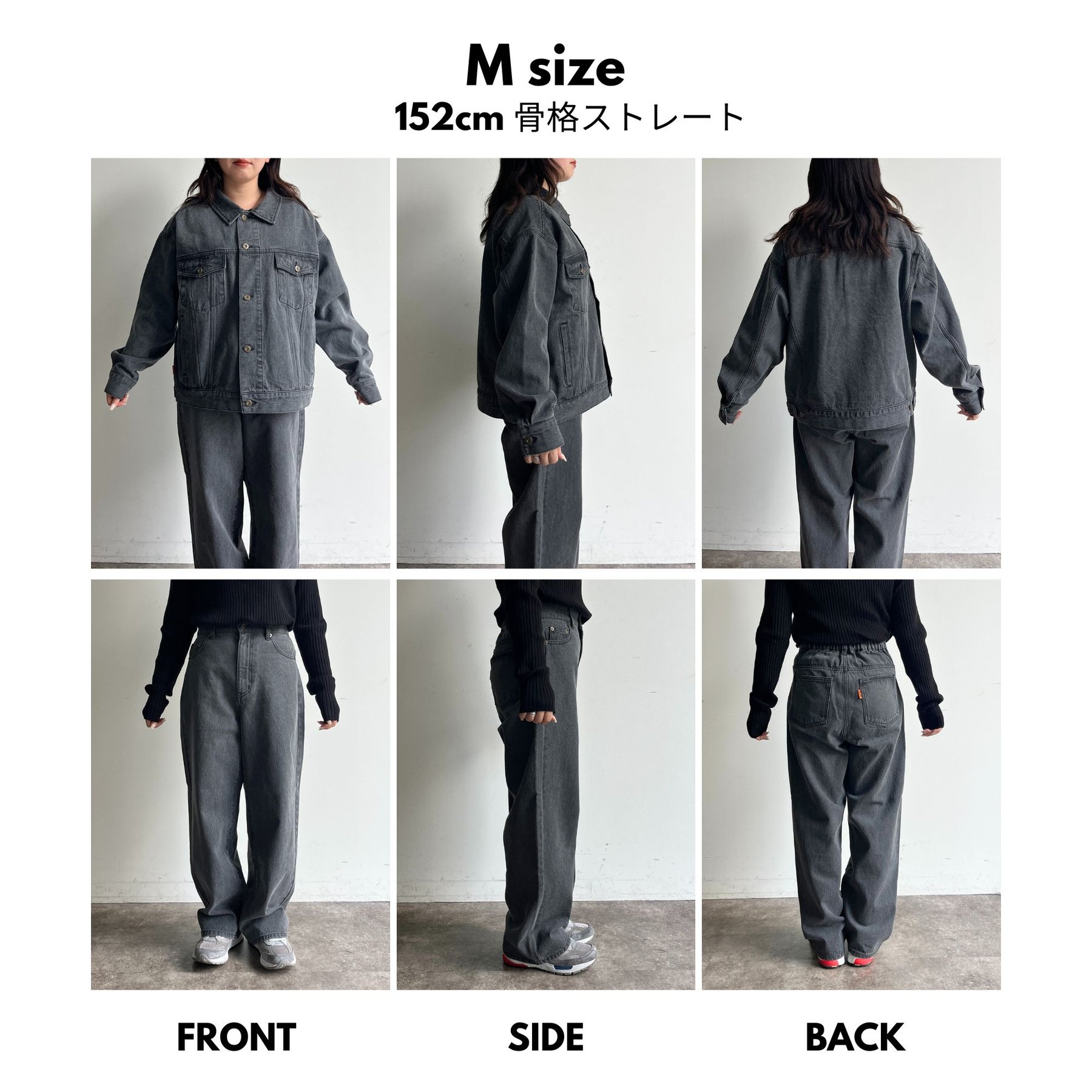 デニムセットアップ | ファッション通販サイト NUGU