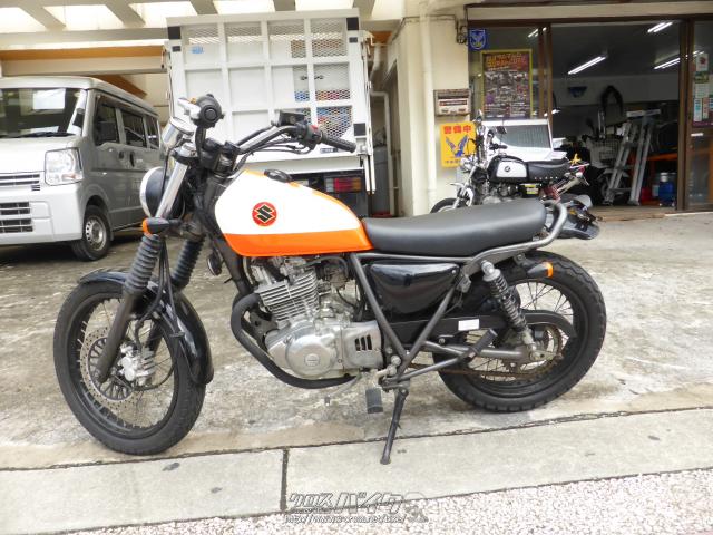 スズキ グラストラッカー 250・オレンジ/白・250cc・R-PIT MOTORCYCLE