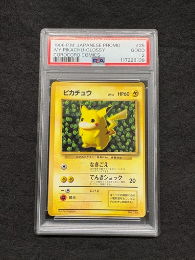ピカチュウ P : 旧裏 (※ 光沢あり) [PMCG-P No.025](プロモーション