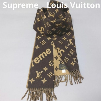 Supreme x Martine Rose Scarf 