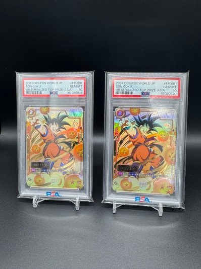 PSA10】孫悟空 PR☆ (開封済)[FP-001](フュージョンワールド