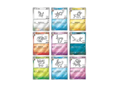 グレイシア: プロモ [SV-P 069](「YU NAGABA×ポケモンカードゲーム