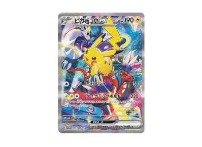 ピカチュウex [WCS23 001/030](ポケモンワールドチャンピオンシップス