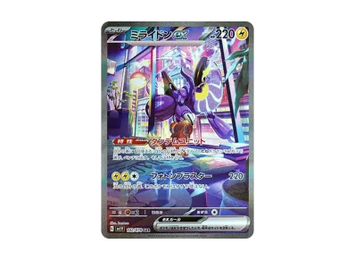 ミモザ SR [SV1V 100/078](スカーレット＆バイオレット 拡張パック