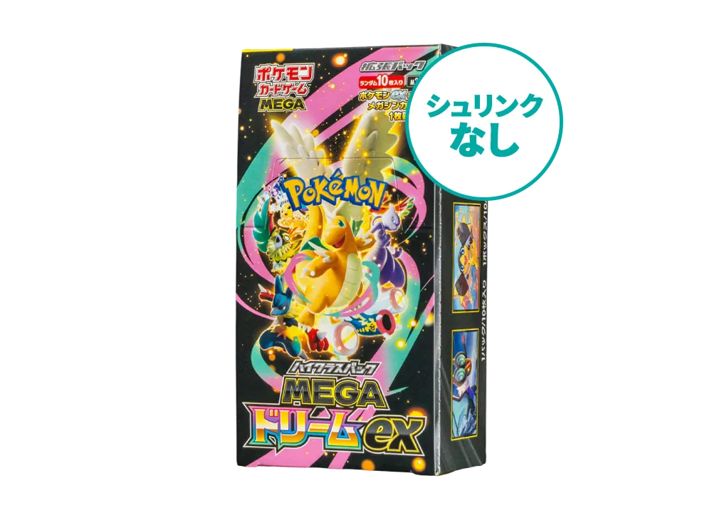 ポケモンカードゲームMEGA ハイクラスパック「MEGAドリームex