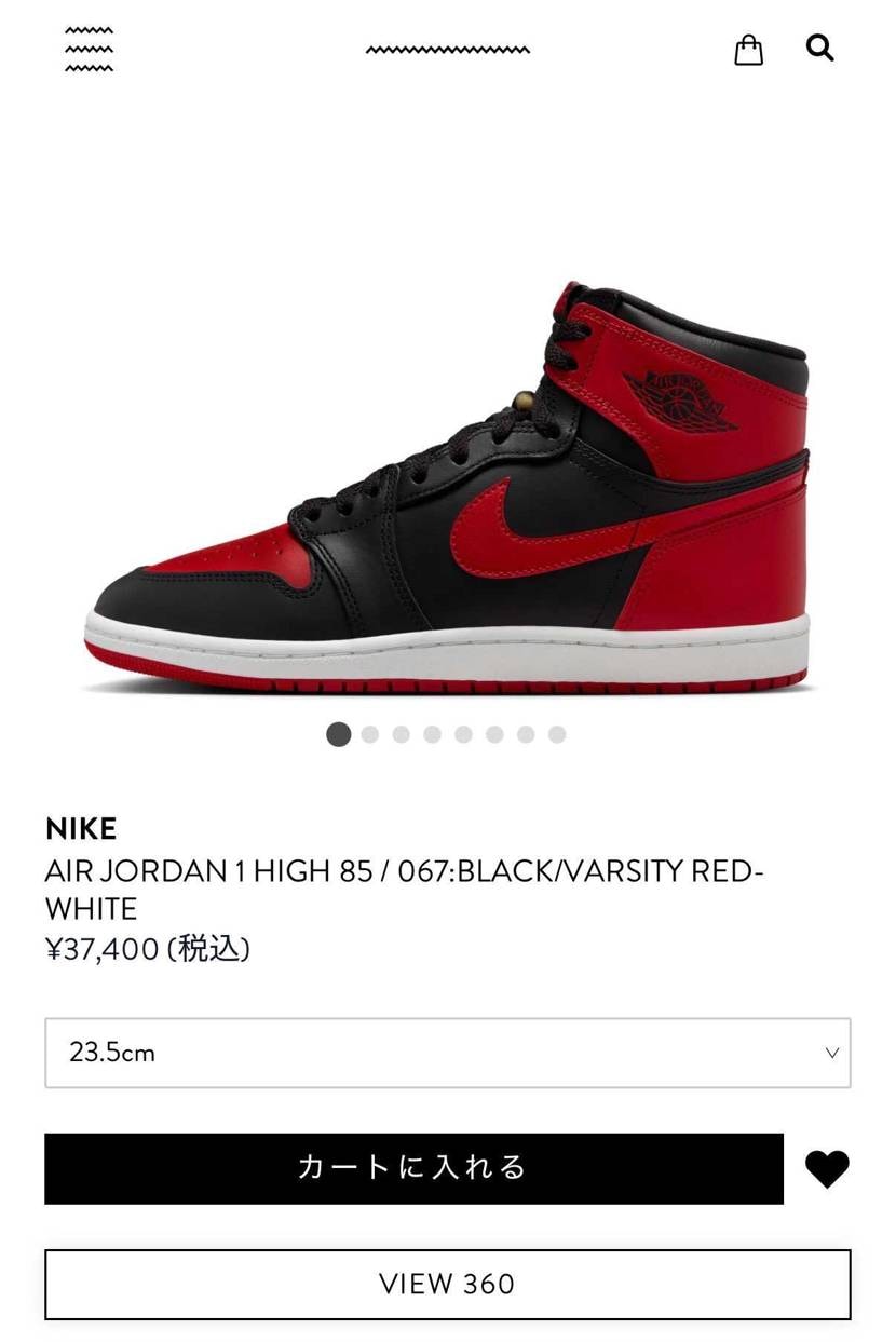 ナイキ TD ジョーダン1 レトロ ハイ 85 