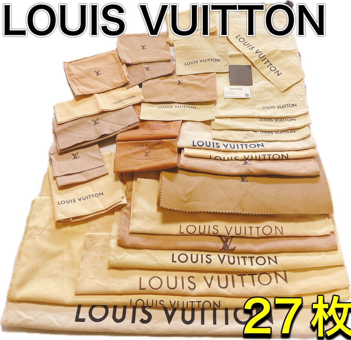 C (やや傷や汚れあり)】H2987 VUITTON ルイヴィトン 大 収納 保存袋 袋