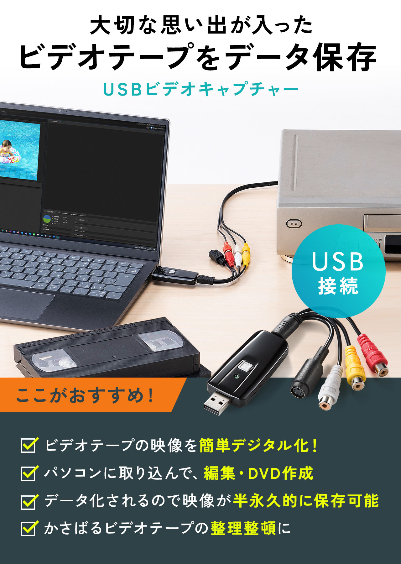 サンワダイレクト本店 サンワサプライ【オフィス・PC周辺通販】