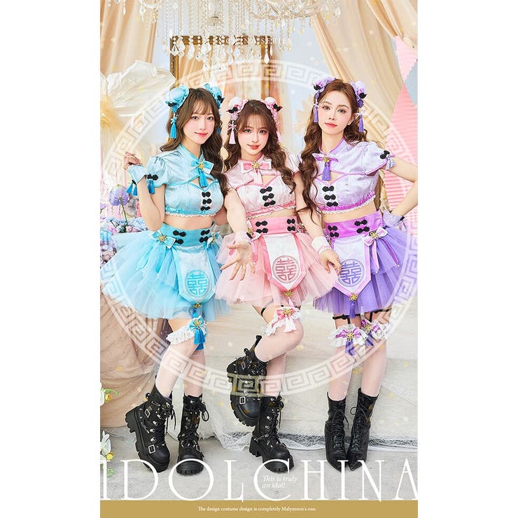キャンディムーンアイドルチャイナ《オリジナルコスプレ9点セット