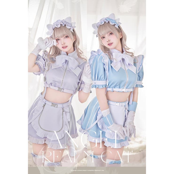 天使界隈 エアリーキャットセパレートメイド《ハロウィンコスプレ10点