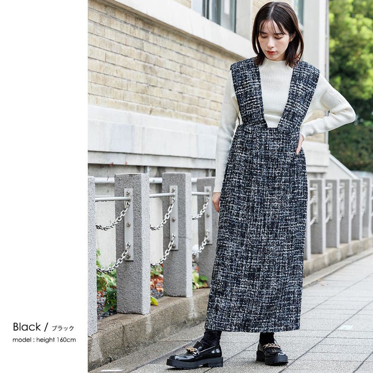 ミックスツィードジャンパースカート ファンシー ツィード[品番