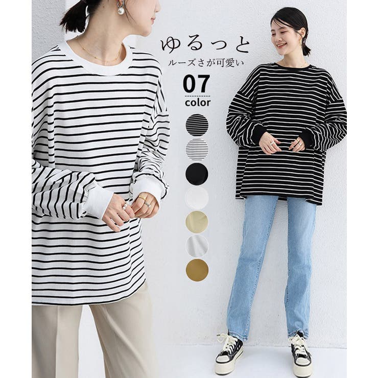 ボーダーtシャツ レディース 長袖ロンT[品番：II000011267