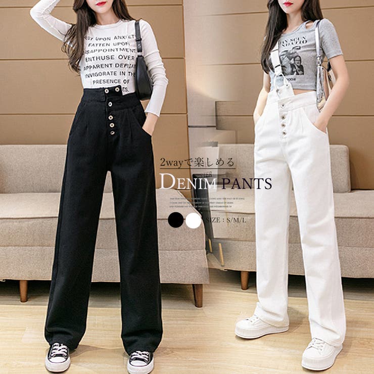 ワンショルダー サロペットデニムパンツ[品番：II000007076