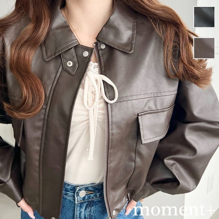 ヴィンテージライクマットフェイクレザー2WAYカラーショートブルゾン