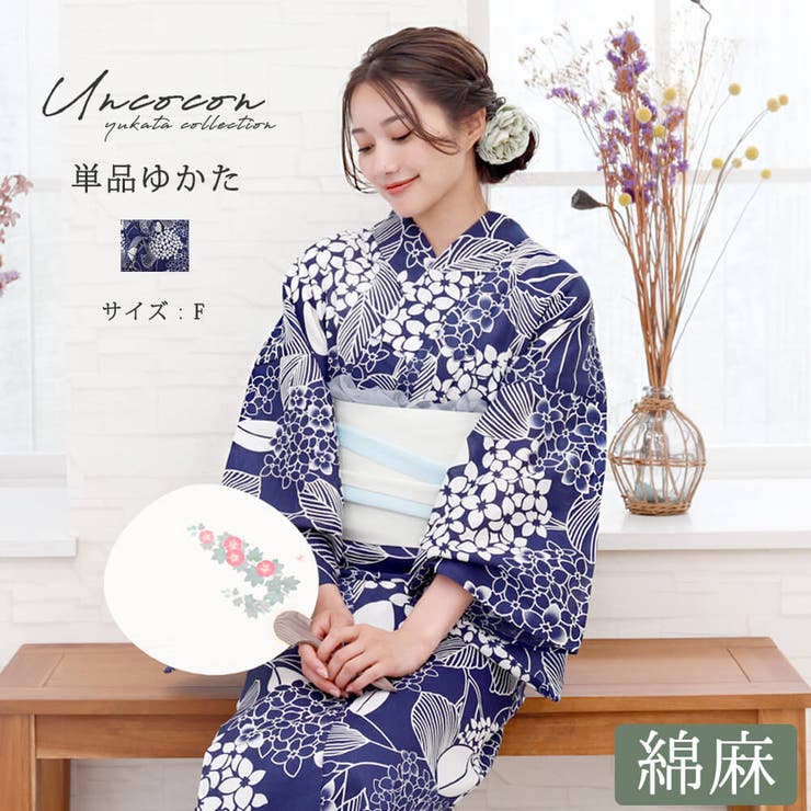 浴衣 レディース 綿麻[品番：NNCW0004049]｜Ainokajitsu（アイノカジツ