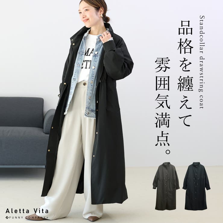 スタンドカラードロストロングコート[品番：FNYW0003496]｜FUNNY