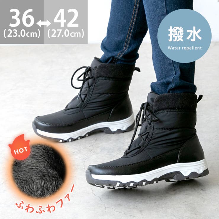 雪 ブーツ ダウンブーツ[品番：HSYS0010138]｜welleg（ウェレッグ）の