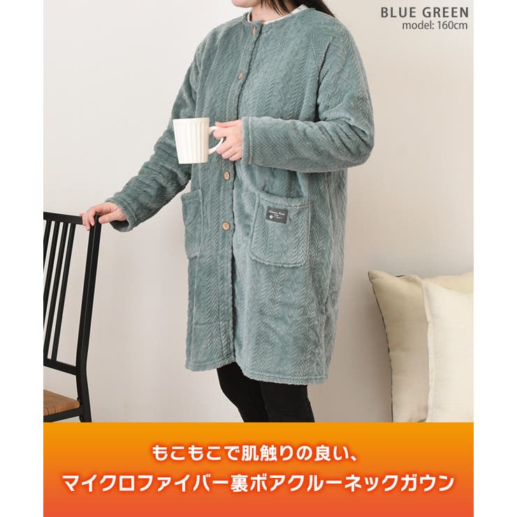 ガウン レディース 部屋着[品番：JOKW0018195]｜REAL STYLE（リアル