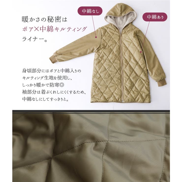 somari imaginationライナー付き3wayモッズコート [品番：MITW0015508