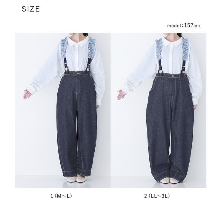 somari imaginationフリルサスペンダー付きデニム [品番：MITW0017188