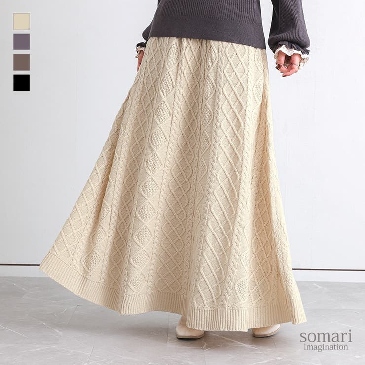 somari imaginationケーブルニットスカート [品番：MITW0013408