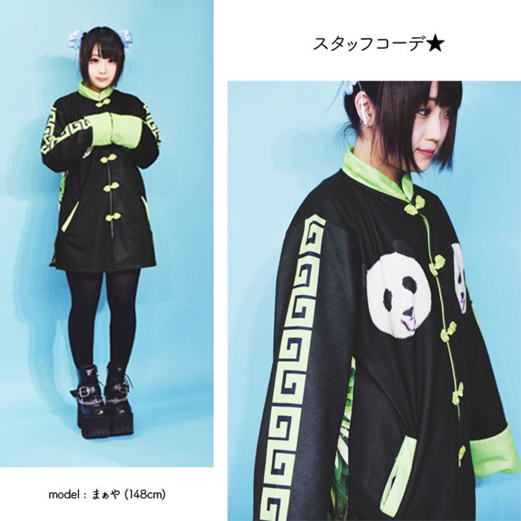 パンダチャイナジャケット チャイナ トップス[品番：ACDW0001834