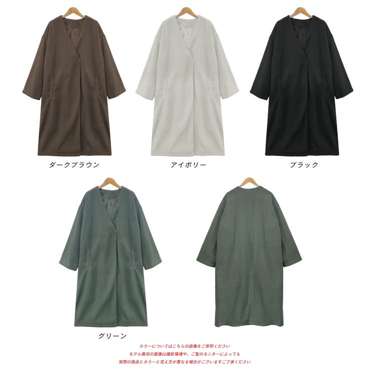 サイドスリット ノーカラーロングコート[品番：ADEW0003822]｜ad thie