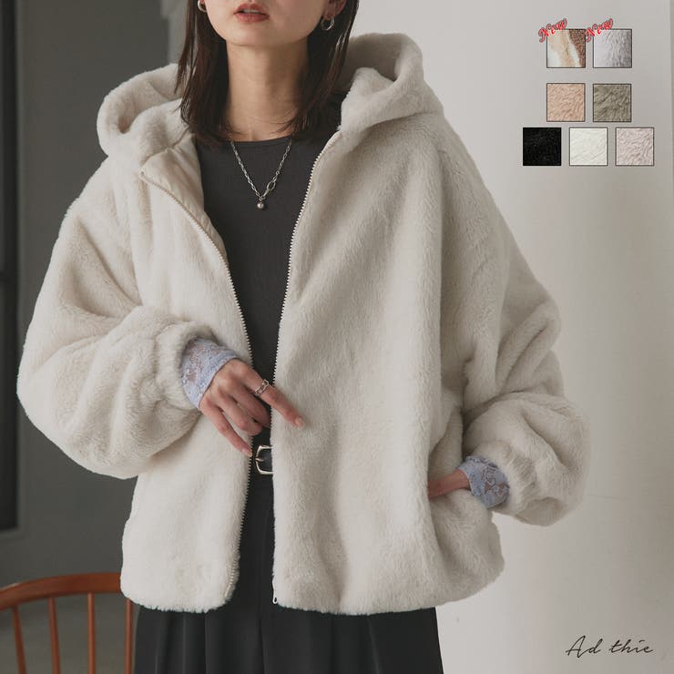 フード付きファーブルゾン[品番：ADEW0004245]｜ad thie（アドティエ