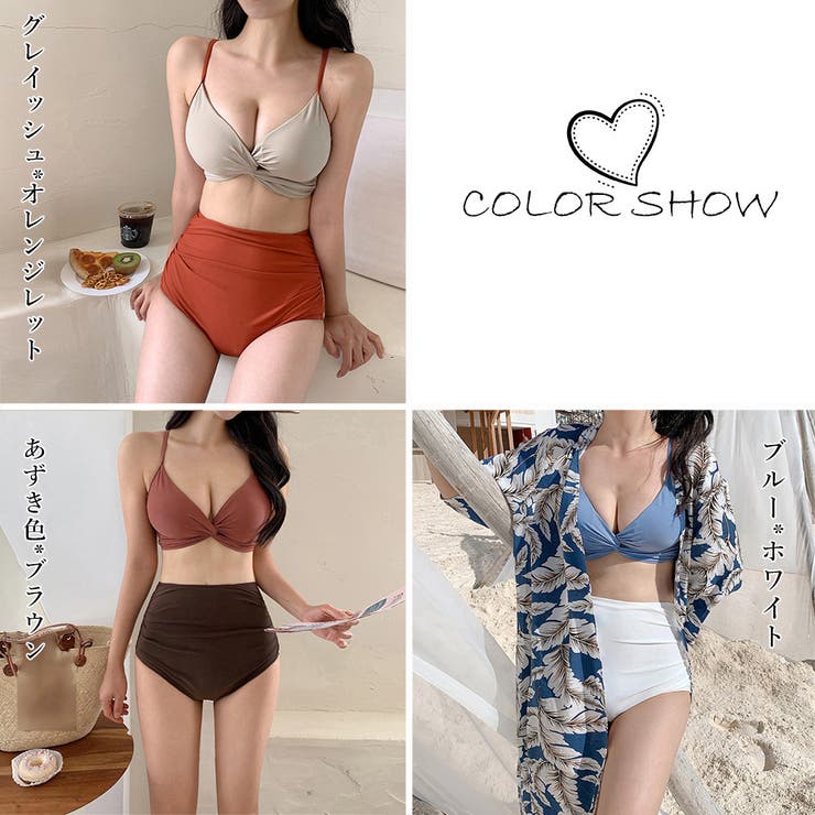 レディースビキニ 水着2点セットセクシー[品番：AGCW0004050