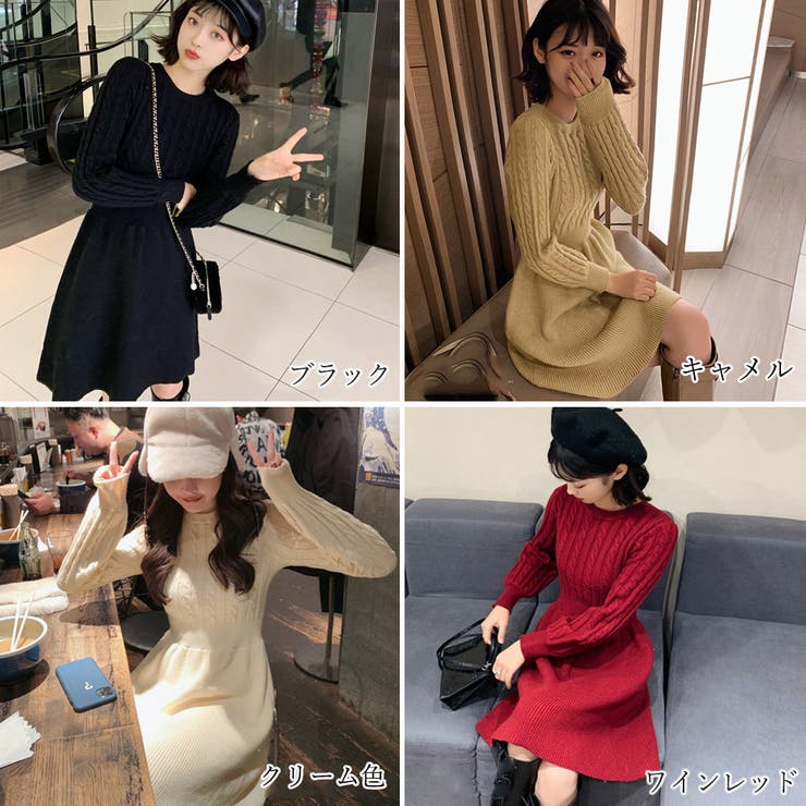 ケーブル編みニットミニワンピース 韓国風[品番：AGCW0003324