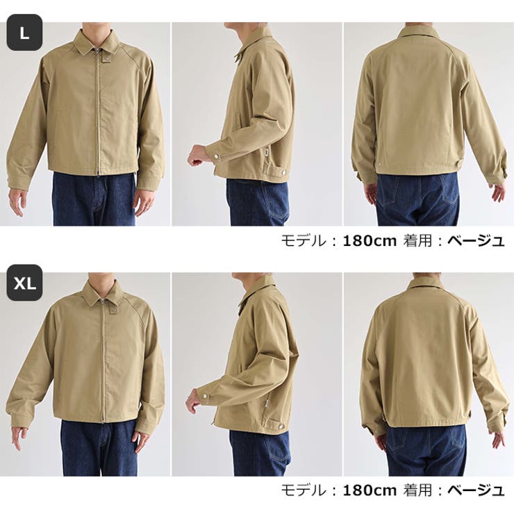 TCツイル スウィングトップ ジャケット[品番：AZ000004770]｜andme