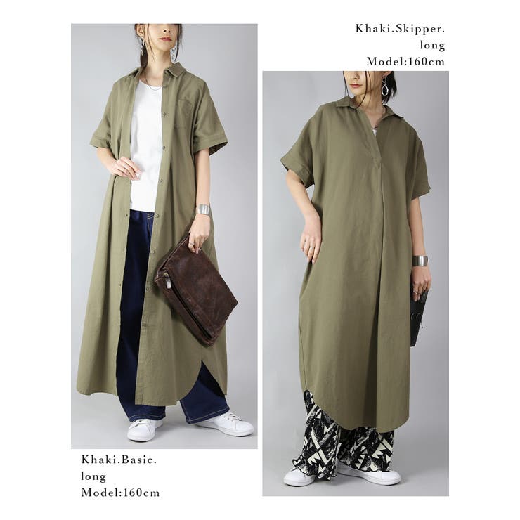 選べる4TYPE！スキッパー＆ベーシック半袖コットンロングシャツ