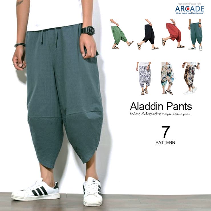 サルエルパンツ メンズ 大きいサイズ[品番：RQ000002545]｜ARCADE