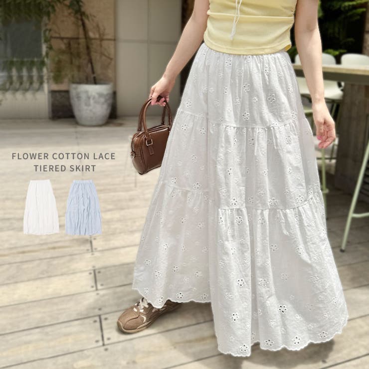 フラワー刺繍コットンレースティアードスカート[品番：OUTW0000233