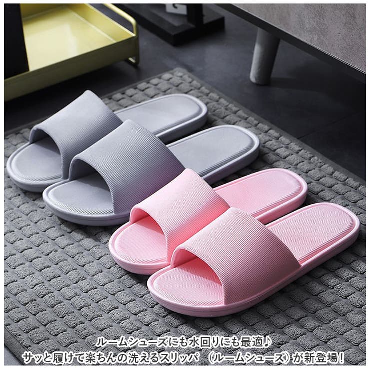 スリッパ 洗えるzxslipper888[品番：BCYW0019784]｜BACKYARD FAMILY