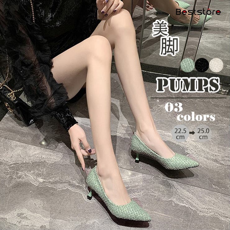 ツイード パンプス ハイヒール[品番：BSRW0000912]｜Beststore（ベスト