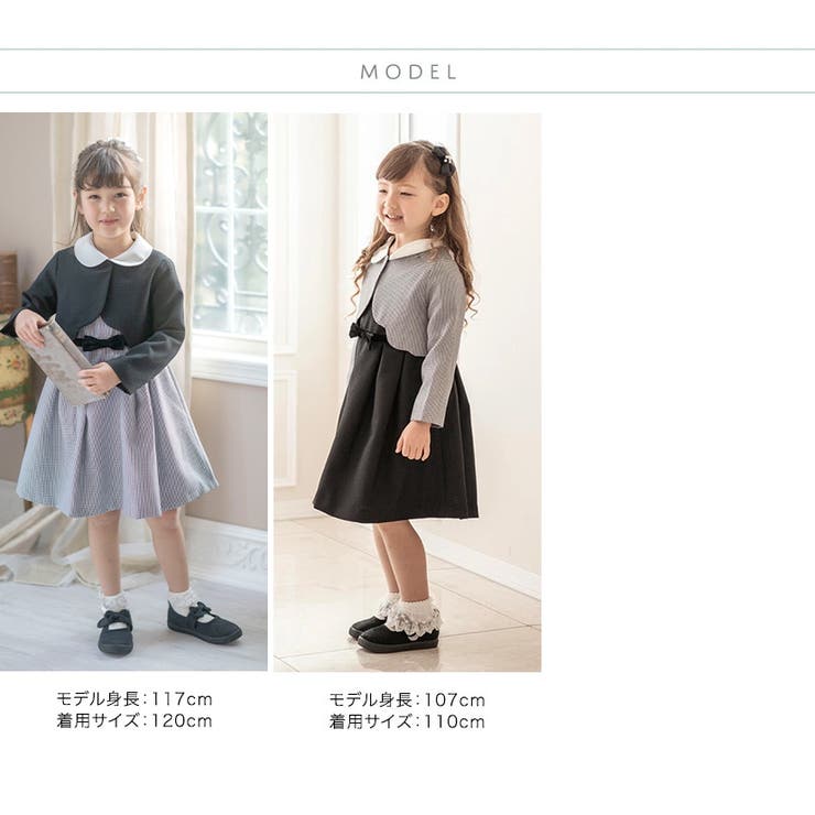 入学式 卒園式 ワンピース＆白襟ボレロセット[品番：CATK0002960