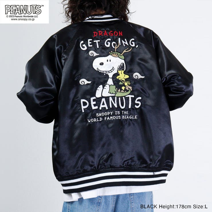 スヌーピー ピーナッツ スカジャン[品番：YSDW0002778]｜CharaBasket