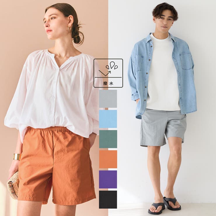 ワッシャーナイロンショートパンツ メンズ[品番：PA000011892]｜coca