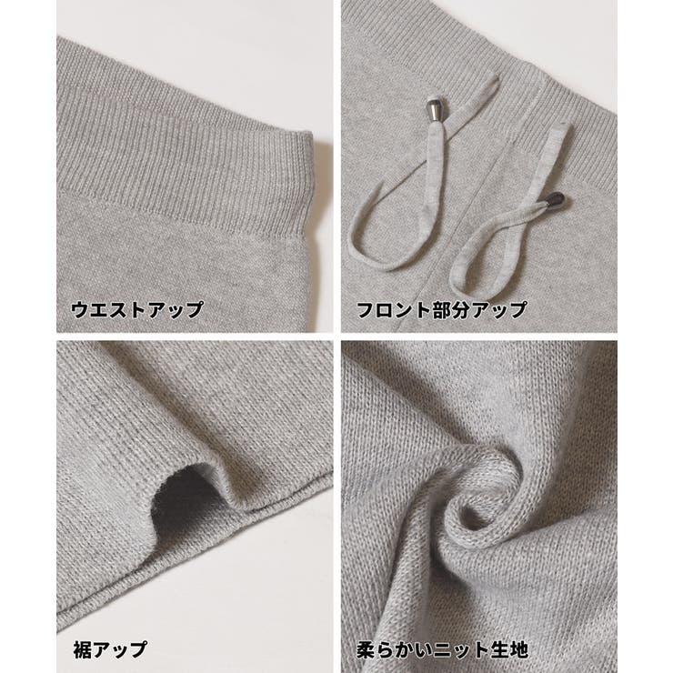 きれい見えも叶うリラクシーニットパンツ[品番：PA000016402]｜coca