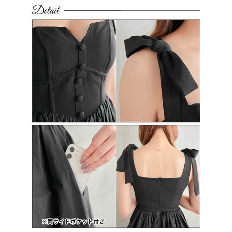 キャバ ドレスワンカラーコルセットリボンショルダーAラインロング