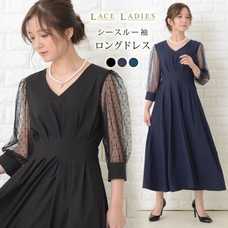 ドット柄シアー袖 ロングドレス ブラック[品番：LCLW0001371]｜レース