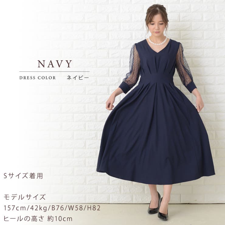 ドット柄シアー袖 ロングドレス ブラック[品番：LCLW0001371]｜レース