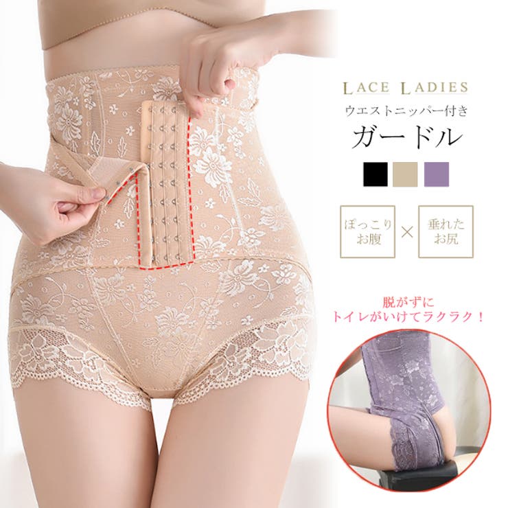 コルセット ハイウエストガードル ウエストニッパー[品番：LCLW0001642