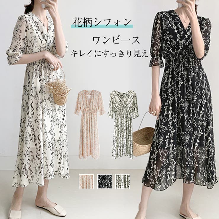 マキシワンピース ロングワンピース シフォンワンピース 花柄 Vネック