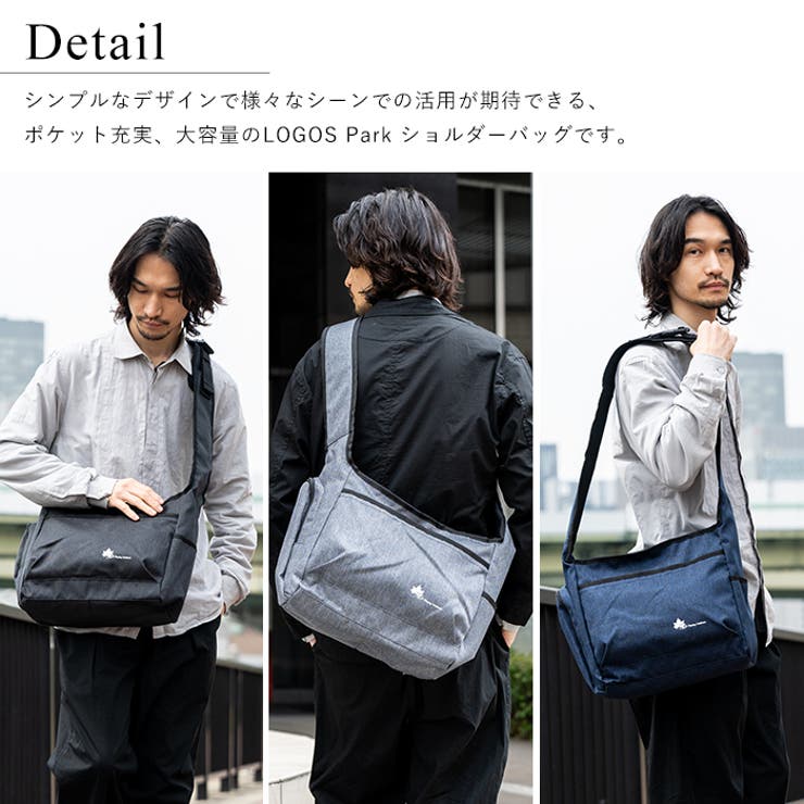 ショルダーバッグ メッセンジャーバッグ 斜め掛けバッグ[品番