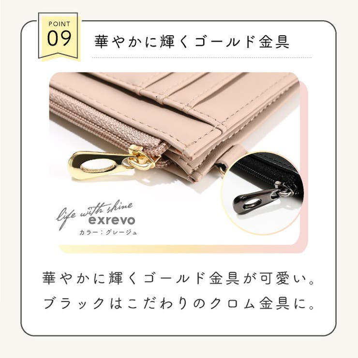 フラグメントケース 革 財布[品番：EXRE0000558]｜exrevo（エクレボ