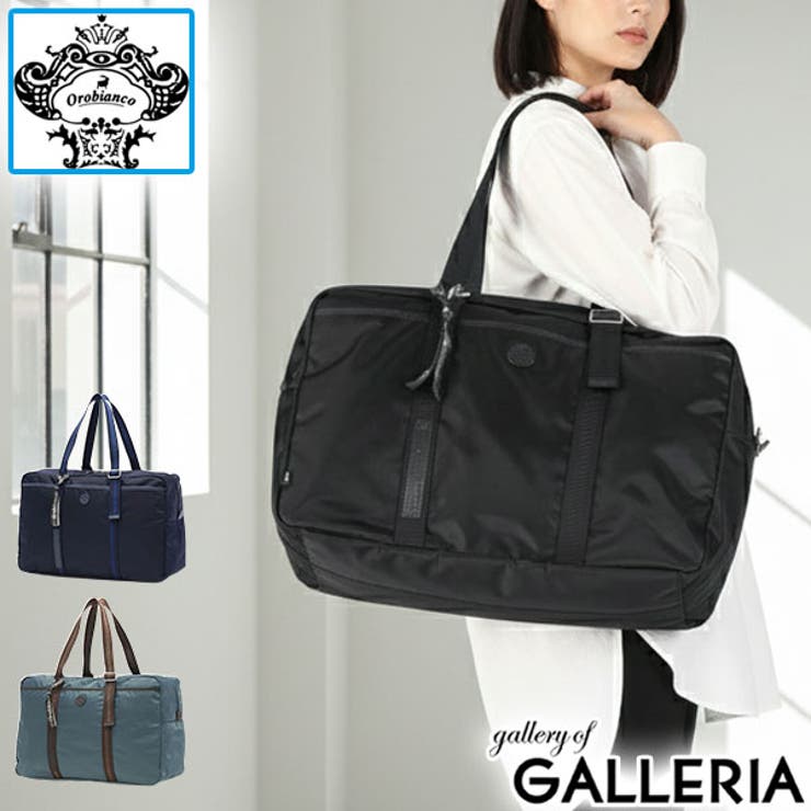 日本正規品 オロビアンコ ボストンバッグ[品番：GLNB0016057