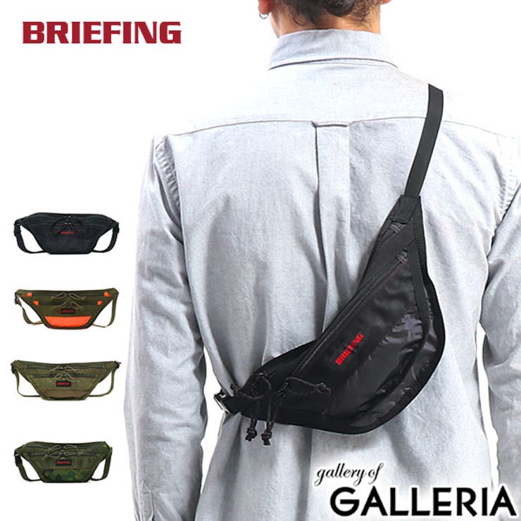 日本正規品］［ブリーフィング］ボディバッグ BRIEFING ウエストポーチ