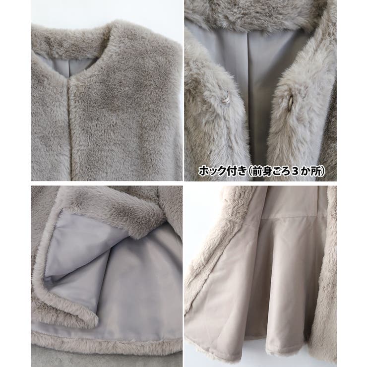 ペプラムファーベスト ファー ベスト[品番：GW000004832]｜Growing